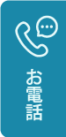 はなふさ皮膚科新宿院電話